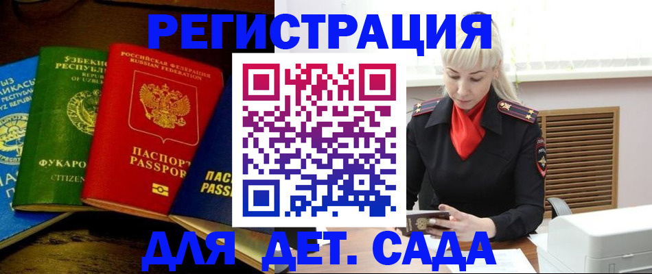 прописка для кредита в Тюмени