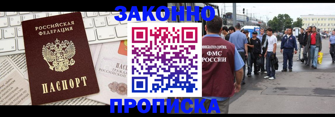 регистрация для дет. сада в Тюмени